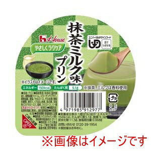 【ハウスギャバン】ハ