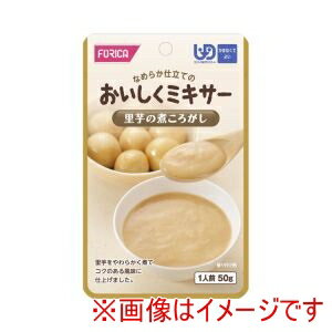 【ホリカフーズ】ホリカフーズ 316035 567720 おいしくミキサー 里芋の煮ころがし 50g