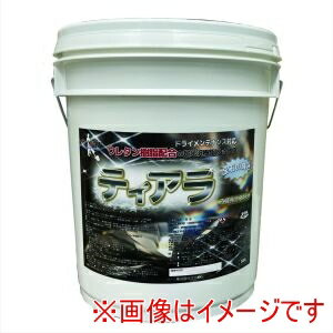 【つやげん】つやげん 樹脂ワックス ティアラ