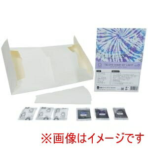楽天あきばお〜楽天市場支店【桂屋ファイングッズ】桂屋ファイングッズ みやこ染 布用 染料 TIE DYE HOME KIT LIGHT タイダイホームキット ライトー カラーD KAT20632