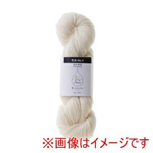 【オリムパス Olympas】オリムパス 染 marche 毛糸 スターターキット OLY-MS101