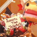 【TaNaBaTa】Acoustic Time