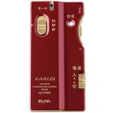 送料無料!!【朝日電器 エルパ ELPA】エルパ AS-P001 WR ワインレッド イヤリス ELPA 朝日電器【smtb-u】