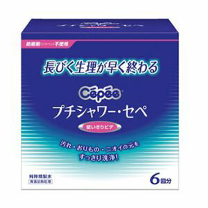 【コットンラボ】プチシャワー セペ 120ml x 6本入 コットンラボ