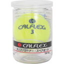 【カルフレックス CALFLEX】カルフレックス TB-11 スペアボール 硬式用 YL