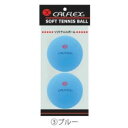 【カルフレックス CALFLEX】カルフレックス CLB-400BL 針式ソフトテニスボール 2球入 BL