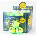 【カルフレックス CALFLEX】カルフレックス LB-4048YLGR テニスボール 硬式一般用 48球入 YL/GR(4)