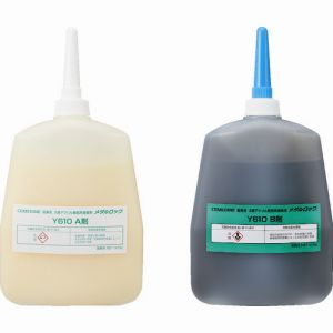 【セメダイン】セメダイン AY-048 メタルロック Y610 600gセットのサムネイル