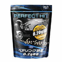 東京マルイ パーフェクトヒット 0.2g 3200発入 BB弾 PERFECT