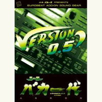 【EurobeatUnion】ユーロバカ一代VERSION0.5DASH