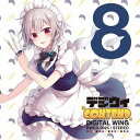 【DiGiTAL WiNG】デジウィ CONTEND