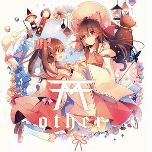 【森羅万象】M other