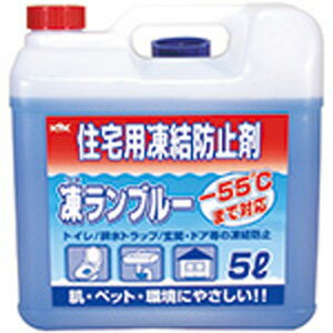 KOGA/ KYK 住宅用凍結防止剤凍ランブルー5L 41-051