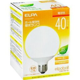 【朝日電器 エルパ ELPA】エルパ EFG10EL/8-G042H 電球形蛍光灯G形 40W形 ELPA 朝日電器