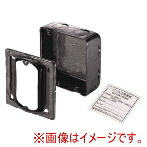 【ネグロス電工】ネグロス電工 TAFBXS1HC タフロック耐火遮音ボックス 10個入り