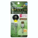 【アークス AXS】マグネットスマホ用ケーブル シルバー 1.2m X-178(2)
