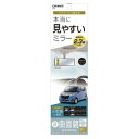 【カーメイト CARMATE】カーメイト M36 3000Rルームミラー ハイトワゴン型軽用 240mm ブラック