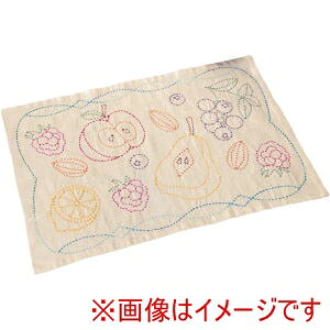 【オリムパス】オリムパス 刺し子キット 北欧モチーフのランチョンマット フルーツ OLY-SK344