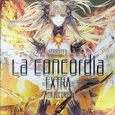 【YTR RECORDS】La Concordia -EXTRA-