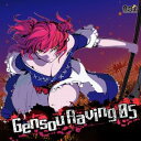 【音召缶】Gensou Raving 05