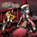 【音召缶】Vapor Vamp