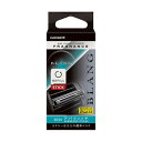 【カーメイト CARMATE】カーメイト H216 ブラングエアスティックカートリッジ アバフィッチ