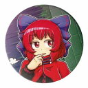 【Four Corners】缶バッジ 赤蛮奇