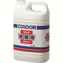 【山崎産業 コンドル CONDOR】コンドル 消毒液 4L 山崎産業