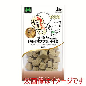 【マツヒロ】マツヒロ うむむ たまらんぞ 無添加 猫用 鴨ささみフリーズドライ小粒 15g