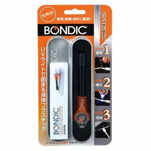 【ボンディック BONDIC】ボンディック BD-SKCJ 液体 プラスチック 接着剤 補修材 スターターキット BONDIC