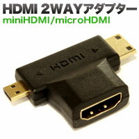 HDMIѴͥHDMI᥹ - microHDMI - miniHDMI