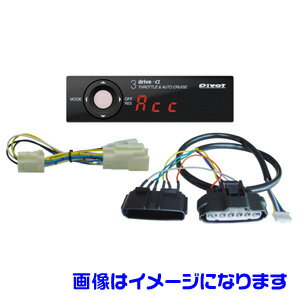 【ピボット Pivot】3-drive・αハーネスセット(3DA+TH-11A+BR-9) 3DA-11A-9 【ピボット Pivot】3-drive・αハーネスセット(3DA+TH-11A+BR-9) 3DA-11A-9