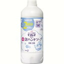 u 泡ハンドソープ つめかえ 450ml 762832