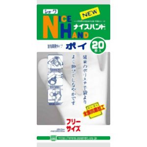 ショーワグローブ ナイスハンドポイ フリーサイズ 20枚入 PE-20P