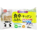 【レック LEC】レック 激落ちくん Ba 除菌ができる 食卓 キッチンふきん 15枚入 SS-173