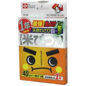 【レック LEC】レック 1年 最強 米びつ君 40kg用 S-123