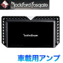 Rockford Fosgate(ロックフォード)【正規品】MONO パワーアンプ T1500-1bdcp音質を追い求め、飽きなき探求を続ける故にロックフォードエンジニアがAB級動作（モノラルアンプは除く）にこだわり、磨き上げた渾身作！ワイドレンジでリアリティ溢れる濃密な音は、各誌でPower Hi-Fiの代名詞と云われ絶賛されています。アンプ全体に熱を均一に分散する特許技術DTMにより、従来のモデルに比べ最大40％も小型化することに成功。限られたスペースへの取り付け性も向上し、スピーカーの再生能力を120％引き出し、別物へと変貌させる究極のプレミアムパワーアンプです。新技術｢Constant Power｣でチャンネルあたりのインピーダンスが1Ωから2Ωの間であれば常に一定のパワーを出力する事が可能。【正規品】日本国輸出用検査基準にパスした商品になりますので、商品の状態ランクがAAAと非常にクオリティの高いものとなっています。また、ライセンスを受けた技術者のサポートを受けることができます。仕様：1chパワーアンプ定格出力：1000W×1（4Ω）1500W×1（2Ω）1500W×1（1Ω）周波数特性：20Hz〜250Hz（±0.5dB）S/N比：86dB入力感度：150mV〜5Vクロスオーバー：ローパス35Hz〜250Hz（-24dB/oct）サイズ（幅×奥行×高さ）：207×379×54mmPEQ対応推奨ヒューズ容量：200Aロックフォード ROCKFORD FOSGATE ロックフォード T1500-1bdcp MONO パワーアンプ 国内正規輸入品