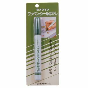 【セメダイン】ワッペンシールはがし 12ml HC-144