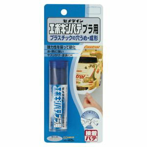 【セメダイン】セメダイン HC-117 エポキシパテ プラ用 45g