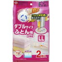 【レック LEC】レック Ba ふとん圧縮袋 LL 2枚入 W-853