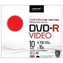 ハイディスク TYDR12JCP10SC 録画用DVD-R 約120分 10枚 16倍速 TYコード CPRM 磁気研究所