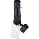 【池田レンズ工業 ILK】池田レンズ工業 KM-820LS 顕微鏡兼用遠近両用単眼鏡