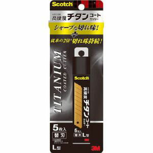 【スリーエム 3M】スリーエム 3M TI-CRL5 スコッチ チタンコートカッター 替え刃Lサイズ5枚