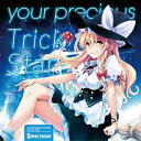 【Silver Forest】your precious Trick Star