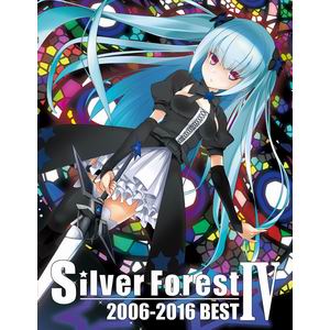 【Silver Forest】Silver Forest 2006-2016 BEST IV