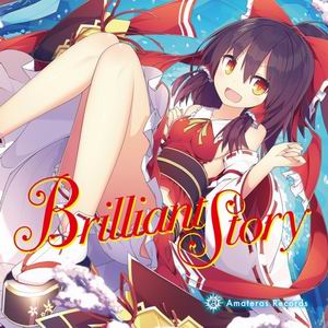 【Amateras Records】Brilliant Story