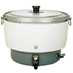 【パロマ Paloma】パロマ PR-101DSS ガス炊飯器 10L 5.5升 LPガス プロパンガス用