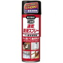【呉工業 クレ KURE】呉工業 クレ NO1043 速乾潤滑スプレー 220ml KURE
