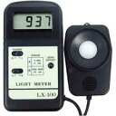 送料無料!!【マザーツール MotherTool】マザーツール LX-100 デジタル照度計 MotherTool【smtb-u】