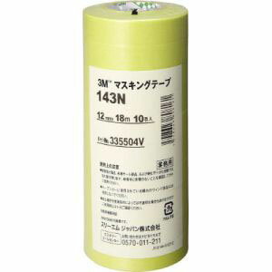 【スリーエム 3M】スリーエム 3M 143N マスキングテープ 12mm×18m 10巻入り